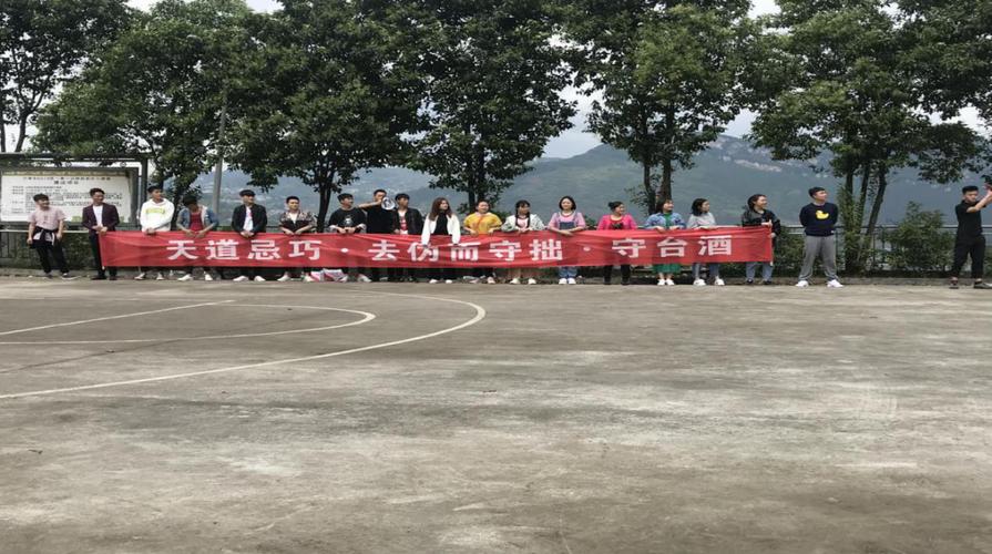 君将酒业